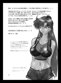 [Taiyoukei Kaihatsu Kikou (Marubayashi Shumaru)] Maid of Honor (Bishoujo Senshi Sailor Moon) [Digital]