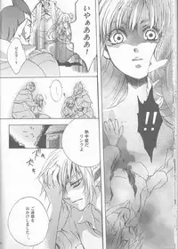 (HaruCC18) [Usagi paradise (Misa)] Hajimete no Natsu. ~The First Summer~ (The Legend of Zelda: Skyward Sword)