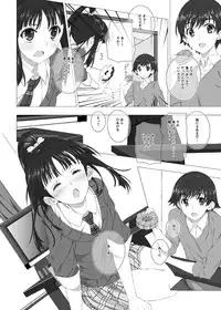 [Jekyll and Hyde (Mizuki Makoto)] Sugiura Koharu no Bitch na Shuumatsu (WHITE ALBUM 2) [Digital]