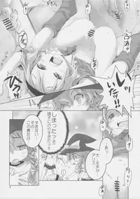 (C74) [Märchen BOX (Various)] THE BURUMA (Various)