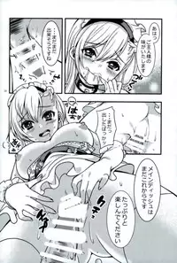 (C93) [Kokoro no BOSS (makko Reader)] Maid no Wagamama wa H desu yo?! (Azur Lane)