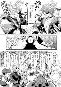 (ALL STAR 7) [ongr (pgb)] Bug tte Ultimate (Xenoblade Chronicles 2)