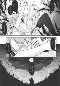 (COMIC1☆14) [Kazeuma (Minami Star)] Sekaiju no Anone X2 (Sekaiju no Meikyuu)