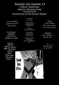 [Kazeuma (Minami Star)] Sekaiju no Anone 13 (Etrian Odyssey) [English] [Anonygoo-RR]