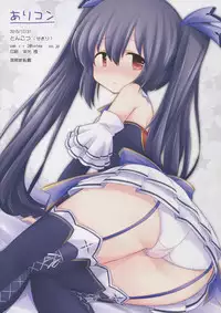 (C89) [Tonkotsu (Sekiri)] Aricon (Hyperdimension Neptunia) [English] {Nepperoni}