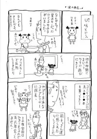 [Gorgeous Takarada] Alice Breaker