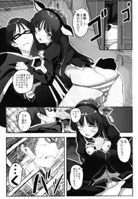 [Gogo book (Itsutuse)] Ore to Imouto to Kouhai no Rankou Cosper (Ore no Imouto ga Konna ni Kawaii Wake ga Nai) [Digital]