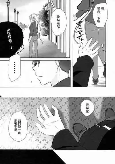 (Akihabara Chou Doujinsai) [Marosaan (Yunamaro)] Musashi-san no Yoru Jijou Hajimete no Date Hen (Kantai Collection -KanColle-) [Chinese]