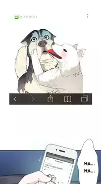 Tissue Thieves Ch.1-22 (English) (Ongoing)