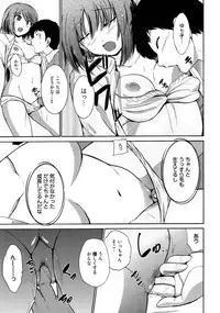 [Chiba Tetsutarou] Yarashii Oneesan -Itsu no Aida ni ka, Okkikunatta ne- [Digital]