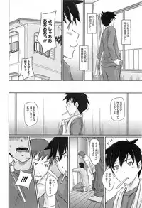 COMIC HOTMiLK 2011-06