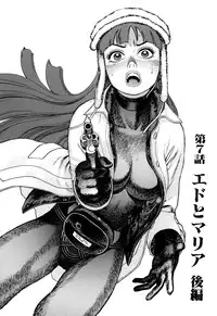 [Yamamoto Atsuji] Ammo Vol 1 [Digital]