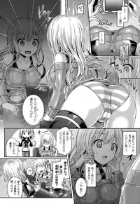 [Taniguchi-san] -Tamashii- INSERT