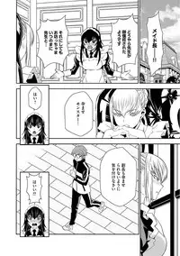 Magazine Cyberia Vol. 104
