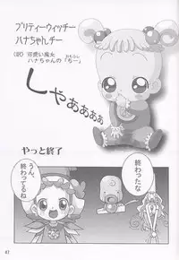 [sissinchuudoku] Yaki Hana! Zukkuun (Ojamajo Doremi 4)