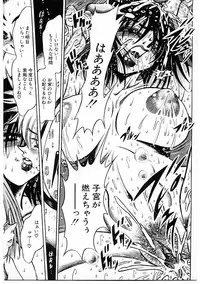 [Furu Kyuu] Fuck Mania