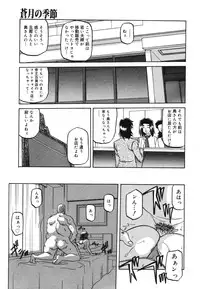 Comic Megaplus Vol 39 [2007-01]