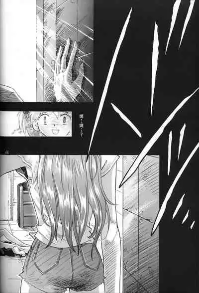 WHEELS OF FORTUNE Episode 0:6