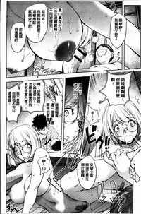 [Kon-Kit] Yurushite anata ... [Chinese]