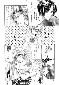 [Ke-Ko] Raspberry Love