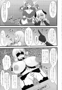 (C84) [FONETRASON (Ryutou)] Shield Knight Elsain Vol. 14 Succubus Ritual