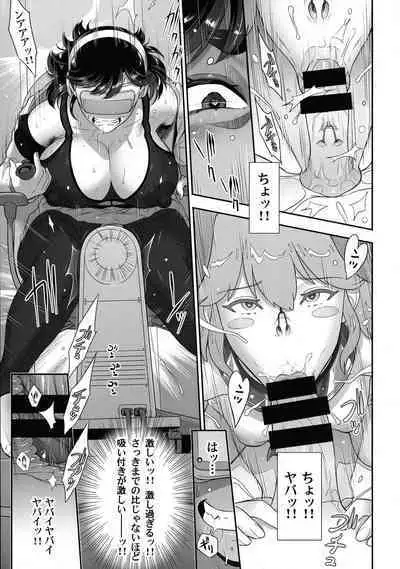 Nihon Futa Reibaishi Oni Yoku Mode