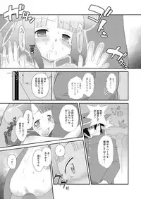 [Anthology] LQ -Little Queen- Vol. 4 [Digital]