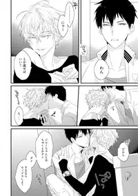 [Uehara Ari] Sex Friends [Digital]