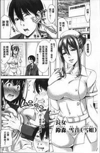 [Takuwan] Sanshimai Show Time -Moshi Ore ga 10-nen mae no Sugata de Seishun Yarinaosetara- [Chinese]