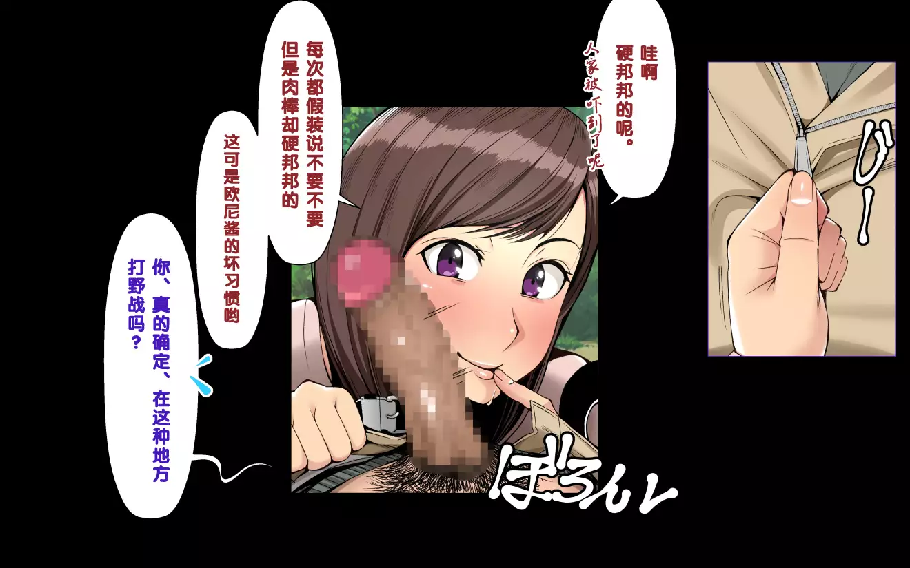 "Ani x Imouto" Kanzenban!