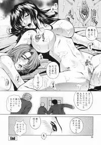 [Yumesaki Sanjuro] Choukyou Gakuen - Dead, Jail High School