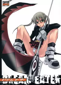 (C74) [PIGGSTAR (Nagoya Shachihachi)] DREAM EATER (Soul Eater) [English] [Anonymous Scanner]