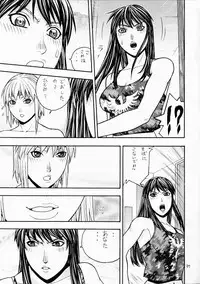 [From Japan (Aki Kyouma)] FIGHTERS GIGAMIX FGM Vol.17 (Dead or Alive, SOULCALIBUR)