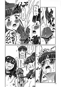 [LUNATIC PROPHET (Arimura Yuu)] Fuck TRe@tment (THE iDOLM@STER CINDERELLA GIRLS) [Digital]