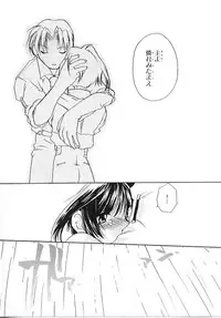 [Nanto Hanamaru] Daitenshi no Ken