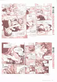 [Koutaro] Tropical KISS Visual Fan Book - Koutaro Art Works