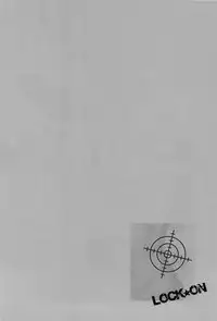 Lock☆on～K常エースでイケメンモデルが狙われてます～ (Kuroko no Basuke)