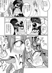 (C93) [Ineusaruka (Aju)] Sousei Mahou ~Futanalink~ if (Fairy Tail)