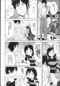 (C88) [Arekusa Thunder (Arekusa Mahone)] Girls Aloud!! Season 1 Box