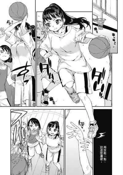 Tousaku Saimin Jikken - Nakadashi Oshioki Bukatsudou