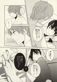 (SPARK8) [Amagamu, (Kurokoninja)] Makoto ga Haruka no Chikubizeme ni Au dake no MakoHaru Bon. (Free!)