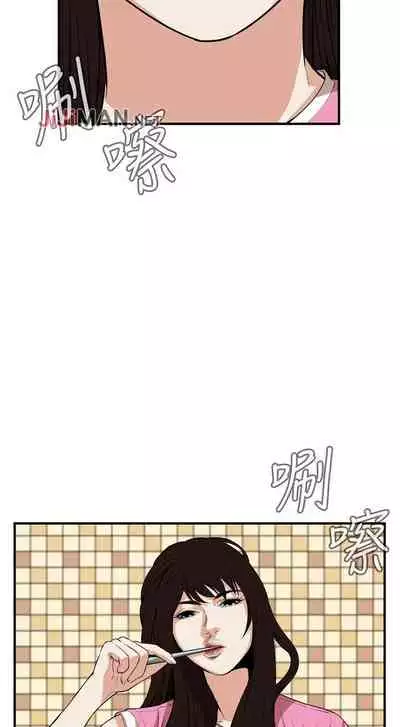 【周二连载】偷窥(作者:李乙 & 經文旗) 第1~125话