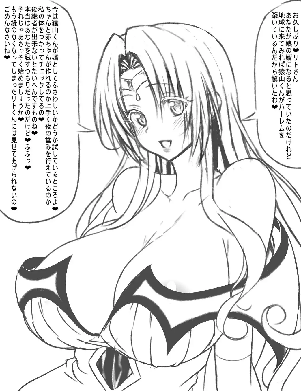 pixiv+pixiv fanbox Tolove-ru netorare pics