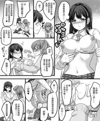 [TSF Mousou Chikusekijo (Minaduki Nanana, Kouji)] Yuutai no Mahoujin 2 ~Anoko ni Haitte Cosplay XXX~ [Chinese]