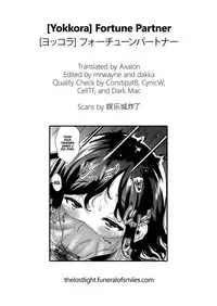 [Yokkora] Fortune Partner (COMIC Megastore Alpha 2018-05) [English] =TLL + mrwayne= [Digital]