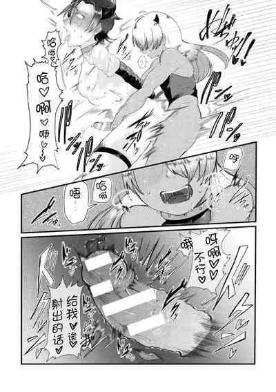 [Tachibana Kou] Dosukebe Namaiki Douga ~Kageki Inma Haishinsha no Matsuro~ Ch. 3 [Chinese] [逃亡者×真不可视汉化组]