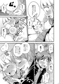 [Datsuryoku Kenkyuukai (Kanbayashi Takaki)] Anraku Shidou [Digital]