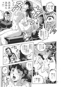 (C82) [Skirt Tsuki (keso)] Onna Spy Funnyuu (Mobile Suit Gundam)