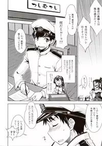 (C87) [Aspergillus (Okara)] THE FLEET CRUSHER (Kantai Collection -KanColle-)