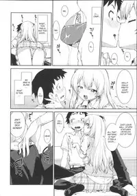 [Akitsuki Itsuki] Kotoni Majiwareba Akanukeru (Ibitsu na Kanojo wa Nenjuu ~Heat!!~) [English]